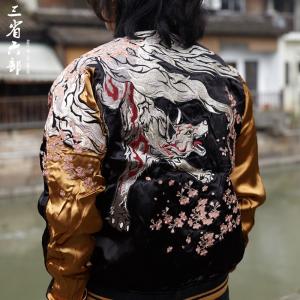 ヨコスカ] 男女兼用 富士山＆虎刺繍マーク スカジャン リバーシブル