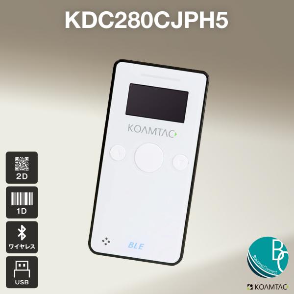 【送料無料、国内正規品】 KDC280CJPH5 データコレクタ 【ご注意 ポカよけ製品ではありませ...