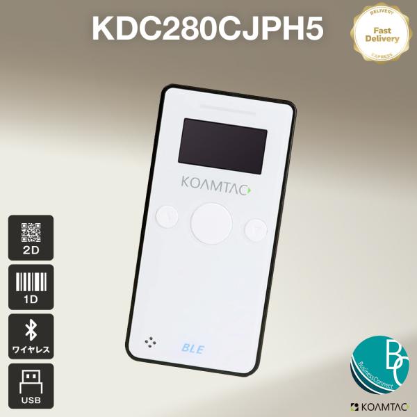 [即納 国内正規品] KDC280CJPH5 データコレクタ ご注意 ポカよけ製品ではありません バ...