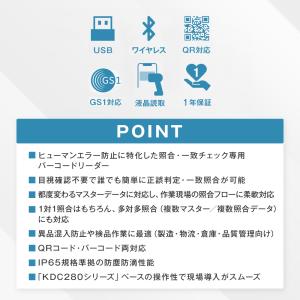 【送料無料、国内正規品】 ポカヨケ専用 KDC...の詳細画像2