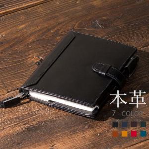 【名入れ】ほぼ日手帳カバー オリジナル  本革 A6サイズ レザー メンズ レディース  プレゼント ギフト  2019 avec アベック