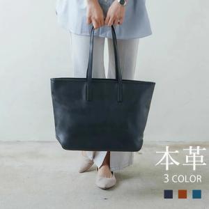 トートバッグ (オリジン)   レザー 牛本革 本革 A4 ファイル 書類入メンズ レディース