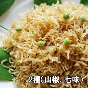 京都 お土産 ちりめん山椒 佃煮 ちりめんじゃこ2種詰め合わせ（山椒・七味）