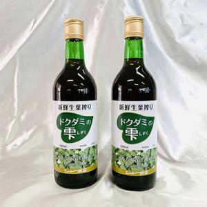 バイオコンク 50ml×2本 : sun lise - 通販 - Yahoo!ショッピング