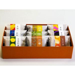 大阪 お土産 粟おこし「香味煎菓」(9袋入り) 和菓子 お菓子