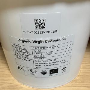 業務用 スリランカ産 ココナッツオイル 4L ...の詳細画像3