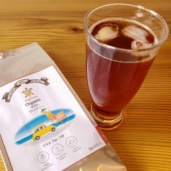 フェアトレード オーガニック 有機栽培 水出し 紅茶 パック ウバティー 1袋（20g 5個入り）