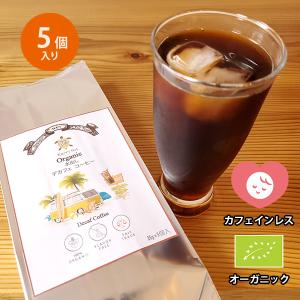 値下げしました水だしコーヒー sddefault.jpg
