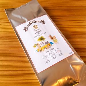 オーガニック デカフェ 水出しコーヒーパック(...の詳細画像1