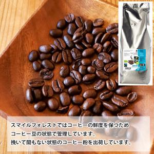 オーガニック デカフェ 水出しコーヒーパック(...の詳細画像3