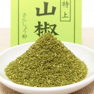 山椒 高知県産 高級 特上 山椒 粉山椒タイプ 小袋3袋セット（1袋4g）国産