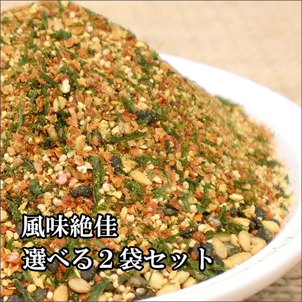 風味絶佳 七味唐辛子 辛さと山椒の量が選べる七味 2袋セット（特大辛・大辛・上辛・中辛・やくみ・小辛...