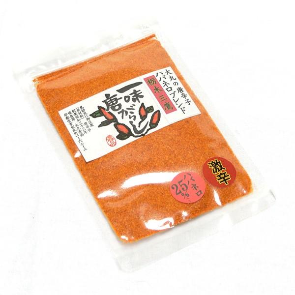 激辛 ハバネロ混合比率を選択 ハバネロブレンド 栃木三鷹 一味唐辛子 選べる2袋 大丸の唐辛子