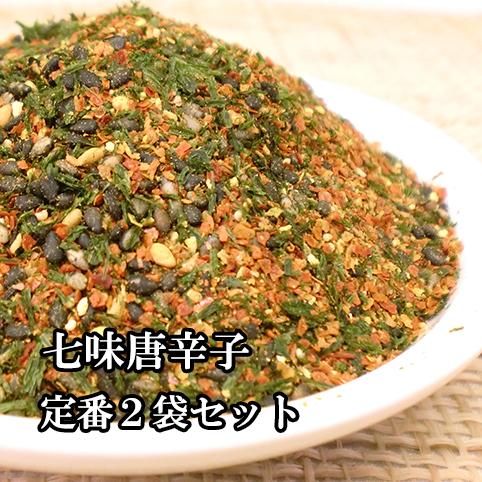 大丸の七味唐辛子 全36種から選べる2種セット（栃木三鷹、風味絶佳、一味唐辛子、ゆず 七味）