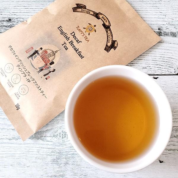 デカフェ セイロン紅茶 イングリッシュブレックファスト 茶葉 50g カフェインレス スリランカ産 ...