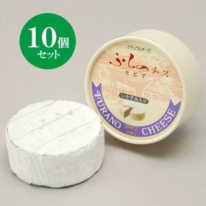 物産展グルメ セピア イカスミパウダー入り 富良野チーズ工房 Yahoo ショッピング