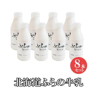 @耳から牛乳 北海道 ノンホモ低温殺菌 ふらの牛乳 800ml 3本セット 富良野牛乳