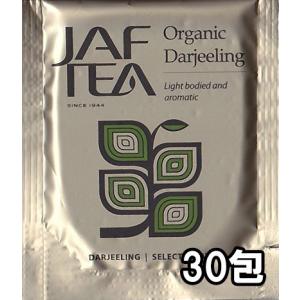 オーガニック ダージリン 30包 おいしい紅茶シリーズ JAF TEA 紅茶 送料無料 ティーバッグ｜bussan10