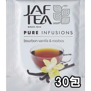 バーボンバニラ＆ルイボスティー 30包 おいしい紅茶シリーズ JAF TEA 紅茶 送料無料 ティーバッグ ハーブティー ノンカフェイン｜bussan10