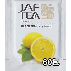 サニーレモン 60包 おいしい紅茶シリーズ JAF TEA 紅茶 送料無料 ティーバッグ フレーバーティー｜bussan10