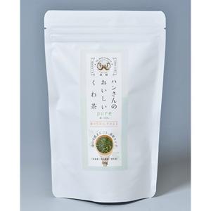 国産 桑茶 ピュアリーフ2袋セット 桑の葉茶 茶葉 桑郷