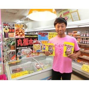 国産 群馬県産 豚ホルモン 焼肉 希少部位 豚...の詳細画像1