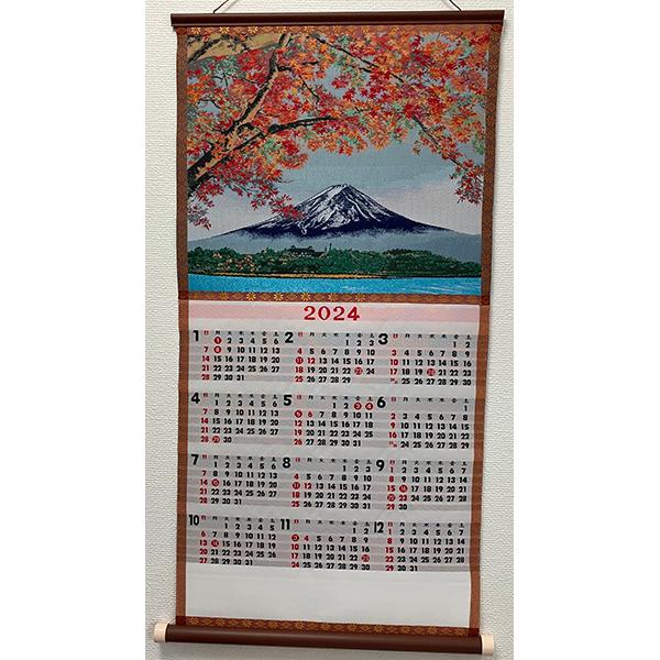2024年版 令和6年版 織物カレンダー No.5 綿秋の富士 桐生織り 富士山 壁掛けカレンダー ...