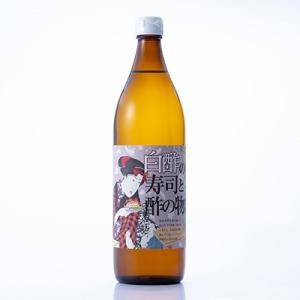 白酢の寿司と酢の物の酢 900ml（やや甘め）　粕酢 酒粕酢 寿司酢 醸造酢 調味料