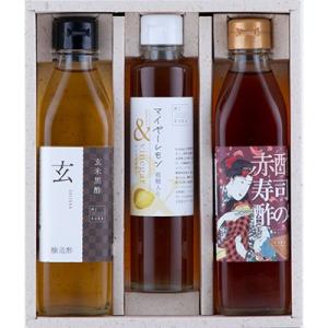 選べる 御蔵酢 飲む酢 3本ギフトセット