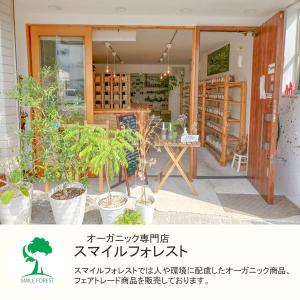 クローブ パウダー 100g 有機JAS オー...の詳細画像2