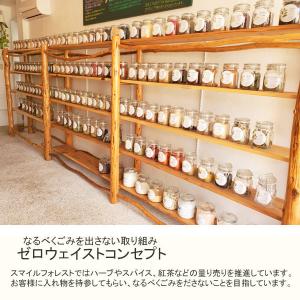 クローブ パウダー 100g 有機JAS オー...の詳細画像3