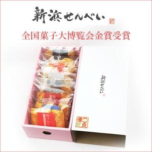 揚げおかき 手焼き煎餅 詰め合わせ 手土産に好評 新浜せんべいセレクトボックス｜bussan10