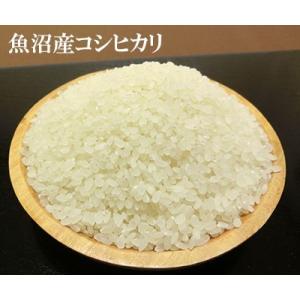 新米 令和7年産 全16種類 お米の食べ比べ ...の詳細画像4