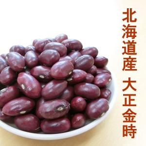 BIG SALE！　【規格外】令和七年度 北海道産 金時豆 ［１0kg］ 豆 金時豆 北海道産 大正金時 【令和7年産】 10kg 業務用 送料無料
