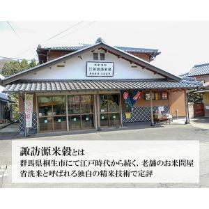 新米 令和7年産 新潟県 魚沼産コシヒカリ 真...の詳細画像2