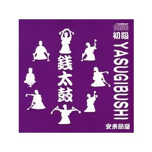 安来節 銭太鼓用CD どじょうすくい 一宇川勤 : 物産展グルメ 安来節 銭太鼓用CD どじょうすくい 一宇川勤 : 物産展グルメ