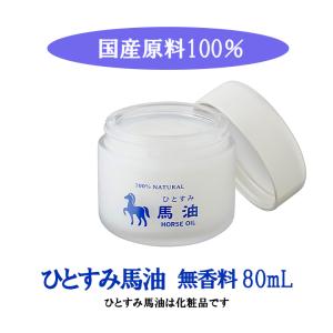 北海道 冬蟲夏草藥用馬油 : 東京ストア - 通販 - Yahoo!ショッピング