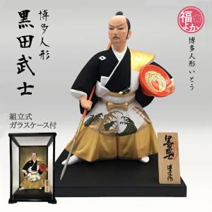 博多人形「黒田武士」博多人形いとう 伝統的工芸品 福よかマーケット 爆買