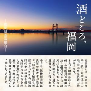 父の日 甘酒 国菊 黒米あまざけ985g6本入...の詳細画像5