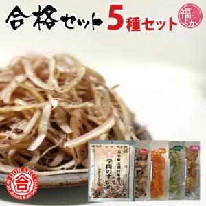 パナソニック 電動 お茶ミル まるごと緑茶 臼式 緑 EU6820P-G