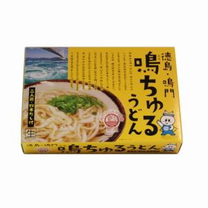 るみばあちゃんのさぬき生うどん 6食 有名うどん店...
