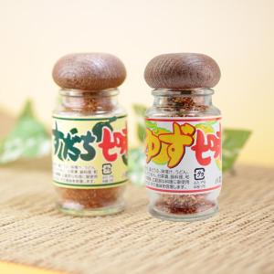 すだち七味とゆず七味セット　贈答品　徳島名産｜bussankan