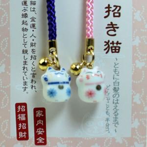 夫婦招き猫 ストラップ 家庭円満の詳細画像1