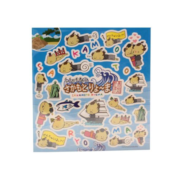 シール ししゃもねこ さかもとりょ〜ま シールセット