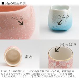 【B品】【訳あり】仏具 セット ゆい花 5点 ...の詳細画像3