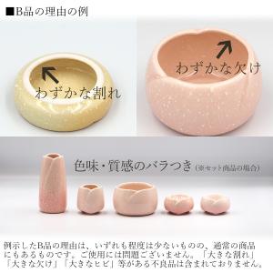 【B品】【訳あり】仏具 セット ゆい花 5点 ...の詳細画像4