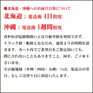 【B品】【訳あり】仏具 セット ゆい花 5点 ...の詳細画像5