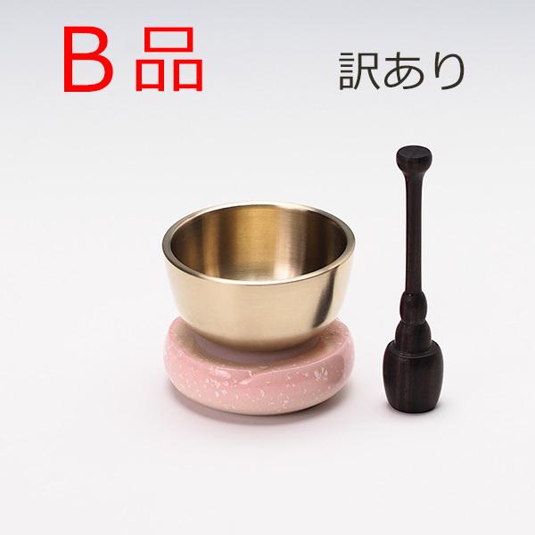 【B品】【訳あり】おりんセット　やわらぎ　さくら　2.0寸/2.3寸  （仏具）