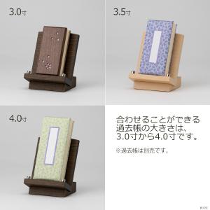 『 モダンミニ過去帳台 3.0寸 ブラウン色 ...の詳細画像4