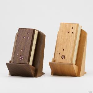 モダン 過去帳 セット 『木製過去帳さくら 樺...の詳細画像2